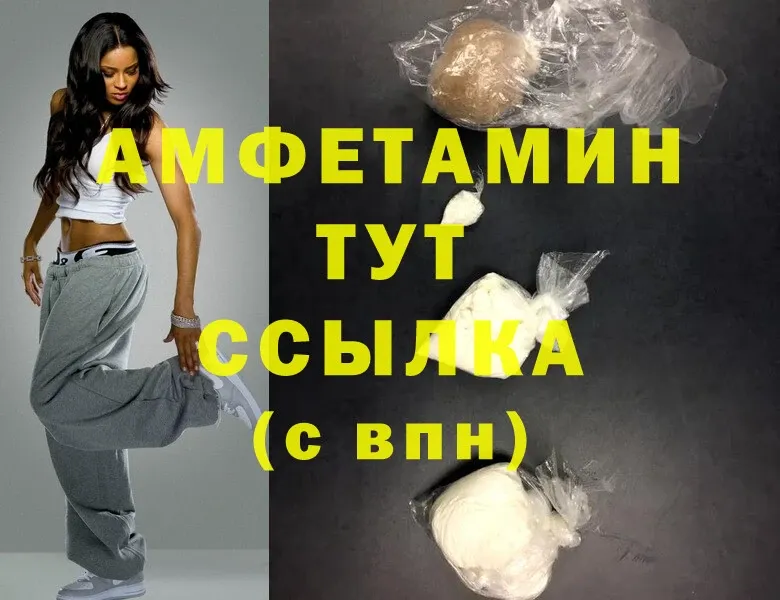 Amphetamine 98%  blacksprut ONION  Сосновый Бор 